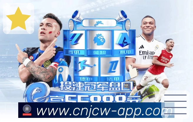 竟彩网首页 背景图