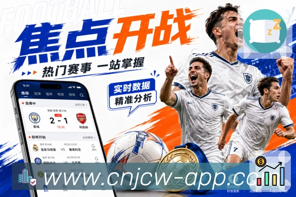 全球直播访问热区热力图