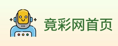 竟彩网首页 logo